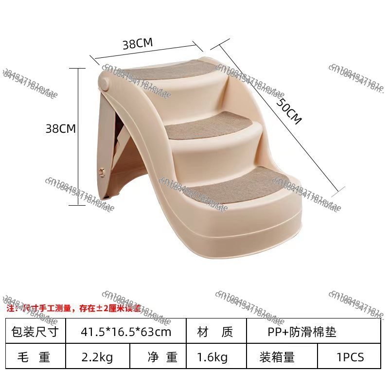 Escaleras Plegables para Masco - Pet Beds reseña y precio