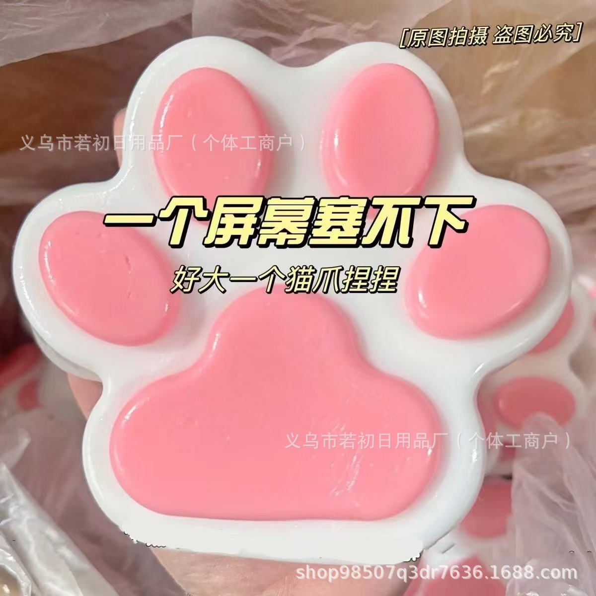 Juguete Antiestrés de Silicona - Cat Toys reseña y precio